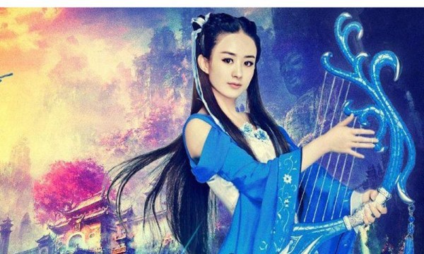 上仙花千骨截图1