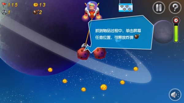 天天挖矿队截图1