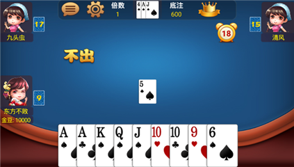 九乐棋牌手机版截图1