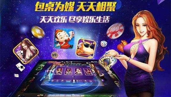 吉祥三公官网版安装截图2