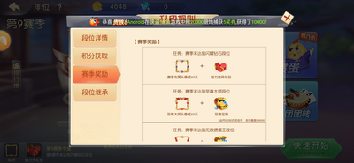 单机版金花游戏截图3
