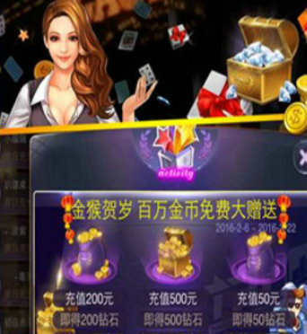 三张牌app安卓苹果截图2