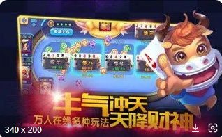 丰利棋牌fl68fun正式版截图1