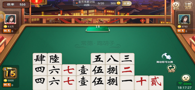 全优棋牌官方版截图1