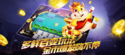 仙豆棋牌app截图2