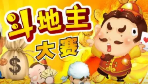 乐胡摆叫麻将官方版截图2