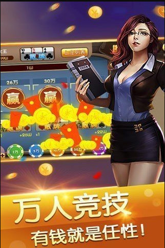 全优棋牌苹果版2022最新版本截图2