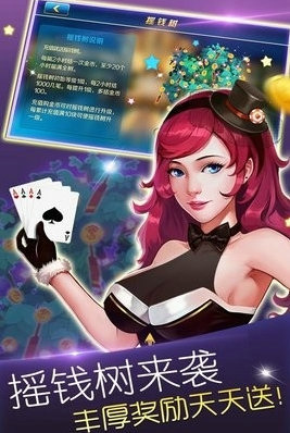 三张牌app安卓手机截图1