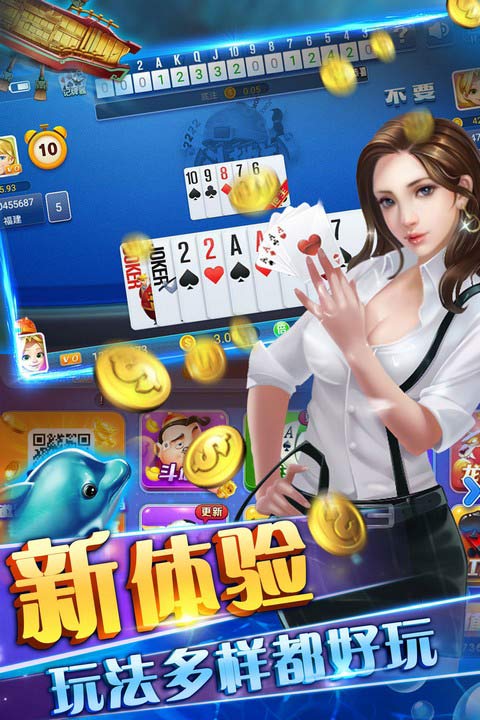 斗地主赚钱秒到账截图3