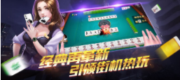 仙豆棋牌app截图1