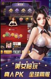 全优棋牌正式版截图2