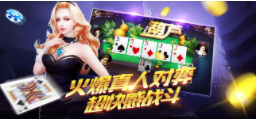 仙豆棋牌app截图3