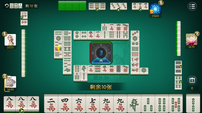 军棋三打一新版四国截图3