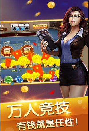 全优棋牌qy888fun官方版截图3