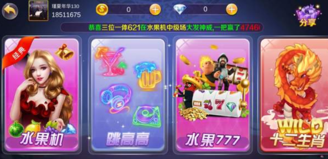 开心三张牌官网安卓截图2