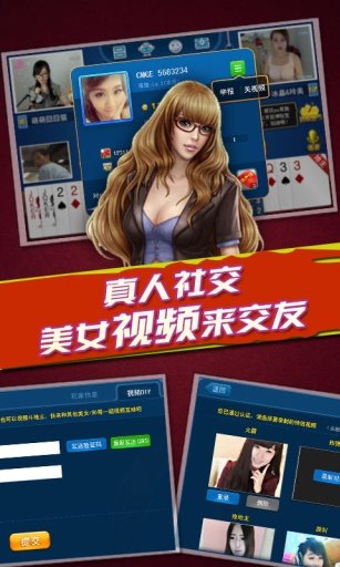 拖拉机扑克牌免费单机版安卓截图3