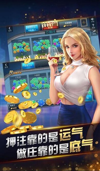 斗牛牛手机单机版截图2