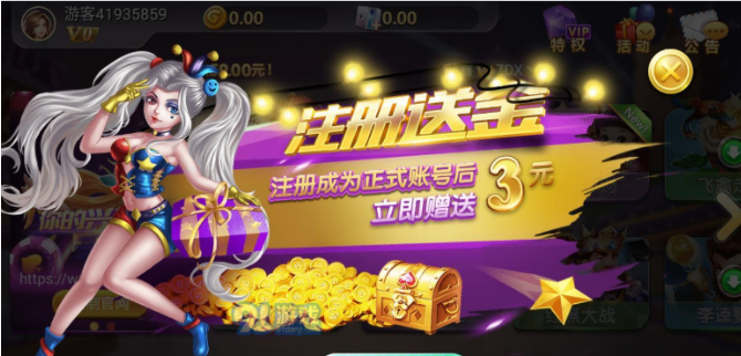 开心三张牌官网安卓截图1