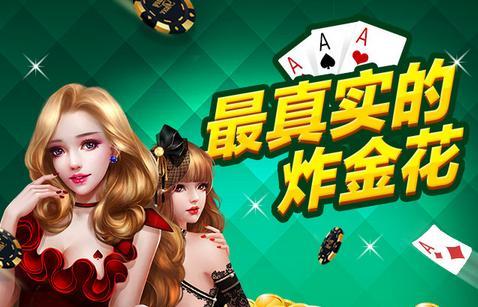 斗牛软件免费截图3