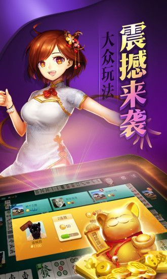 丰利棋牌官方版最新版2022截图2