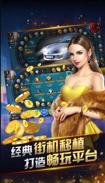 斗牛牛手机单机版截图3