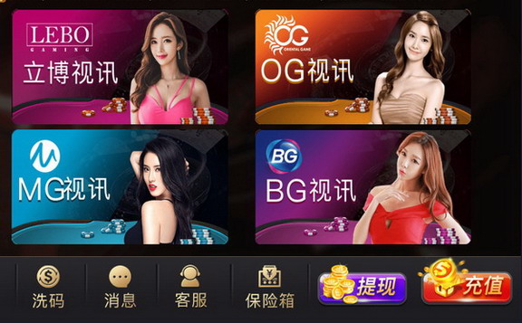 斗牛软件免费截图2