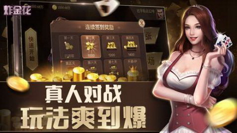 斗牛软件免费截图1