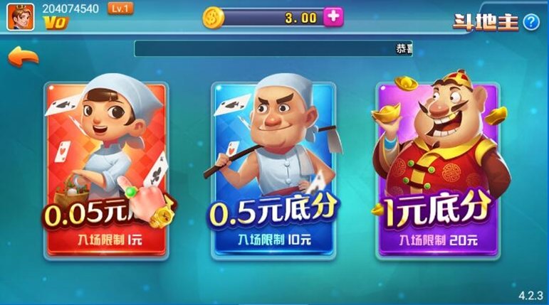 凯旋棋牌官方版最新版游戏截图3