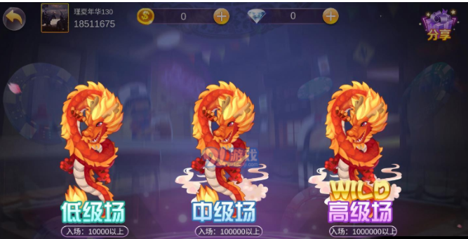 开心三张牌官网安卓截图3