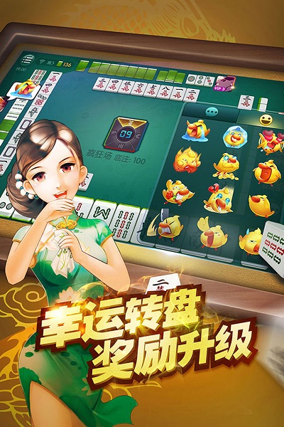 全优棋牌旧版本苹果版截图2