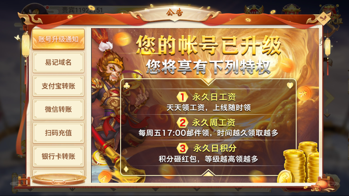 三张牌单机版免费版安装最新截图1