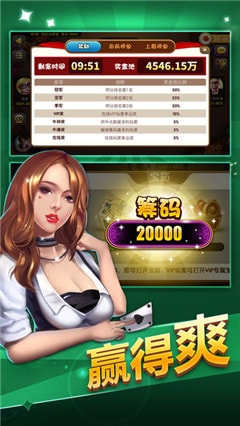 三张牌app截图2