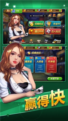 三张牌app截图3