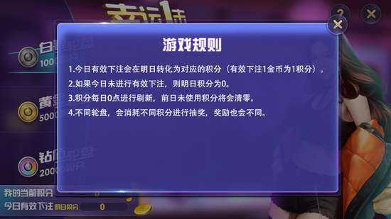 斗牛单机版无限金币最新版截图3