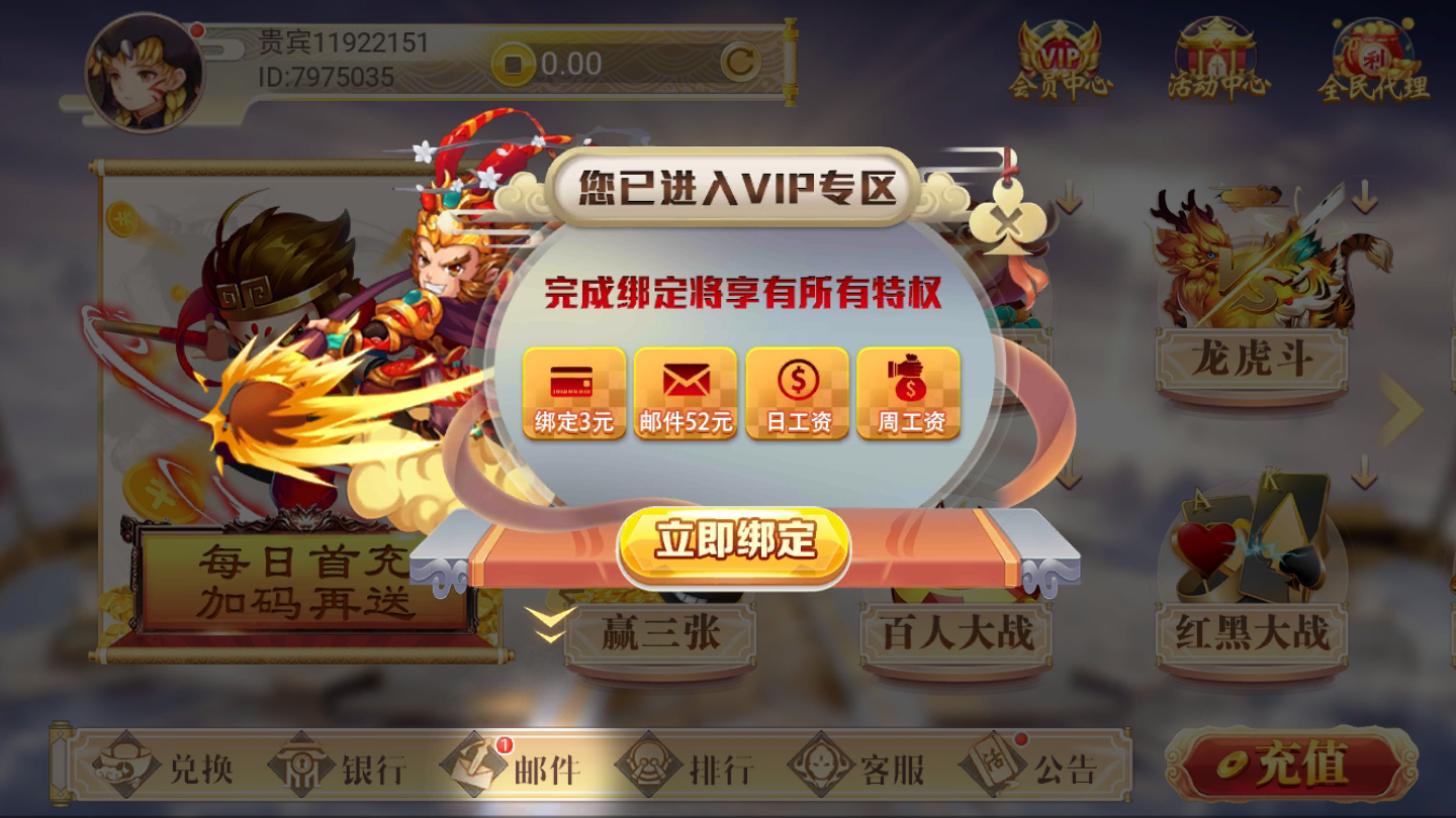 三张牌单机版免费版安装最新截图3