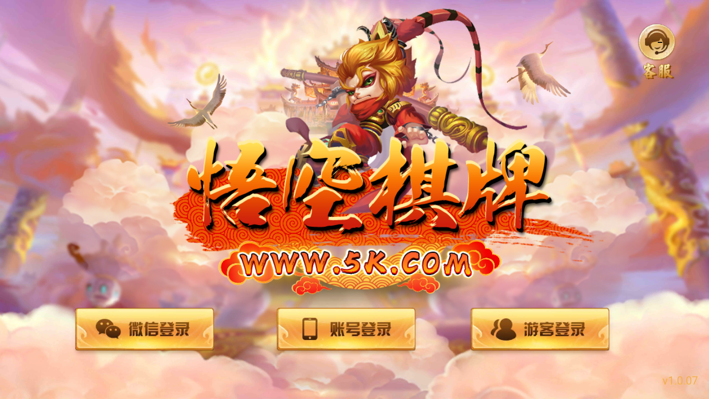 三张牌单机版免费版安装最新截图2