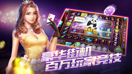 欢乐斗地主免费截图1