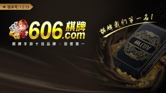 拖拉机扑克牌80分截图2