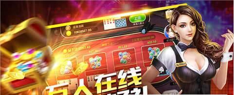 疯狂十三张截图3