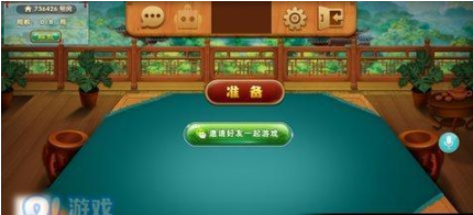 四人斗地主安卓版截图2