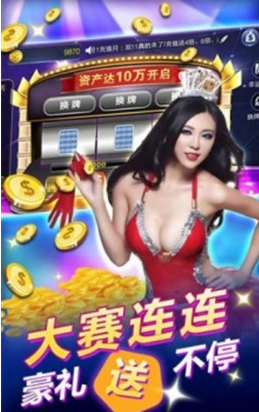 金花赚钱安装截图3