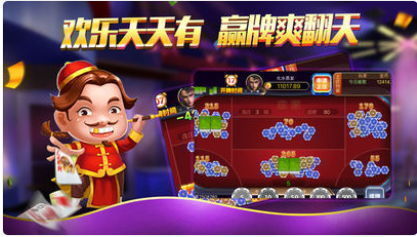 天胜十三水截图2