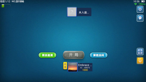 斗地主安装欢乐斗地主截图1