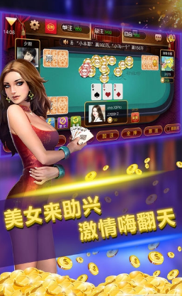 三张牌手游单机版截图1