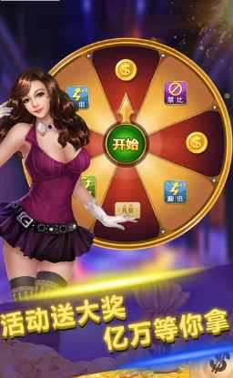 三张牌手游单机版截图3