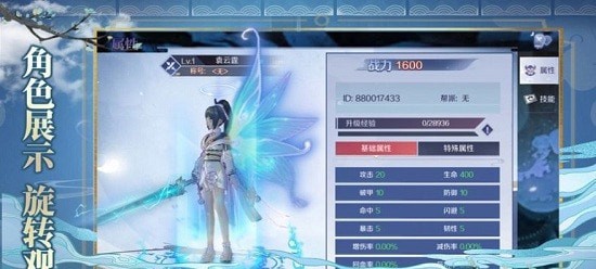 截图2