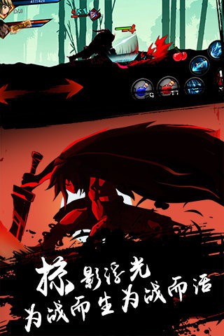 超神格斗杀破狼截图5