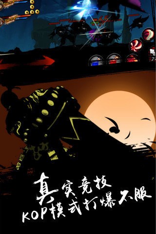 超神格斗杀破狼截图1