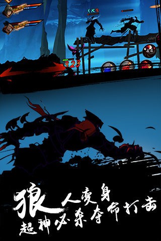 超神格斗杀破狼截图2