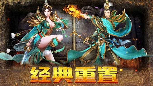 赤龙冰雪传奇截图1